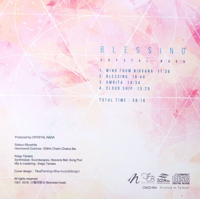 CRYSTAL NADA  - BLESSING[CD] 2 - ジャケットの裏面です