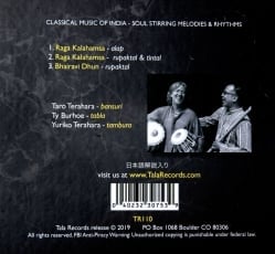 BLACK SWAN - KALAMAHSA - Taro Terahara [CD] - サブ2