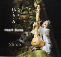 観・自・在 - Heart Sutra[CD](MCD-CLSC-1944)