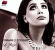 NAWAL EL ZOGHBIの商品写真