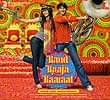 Band Baaja Baaraat[CD]の商品写真