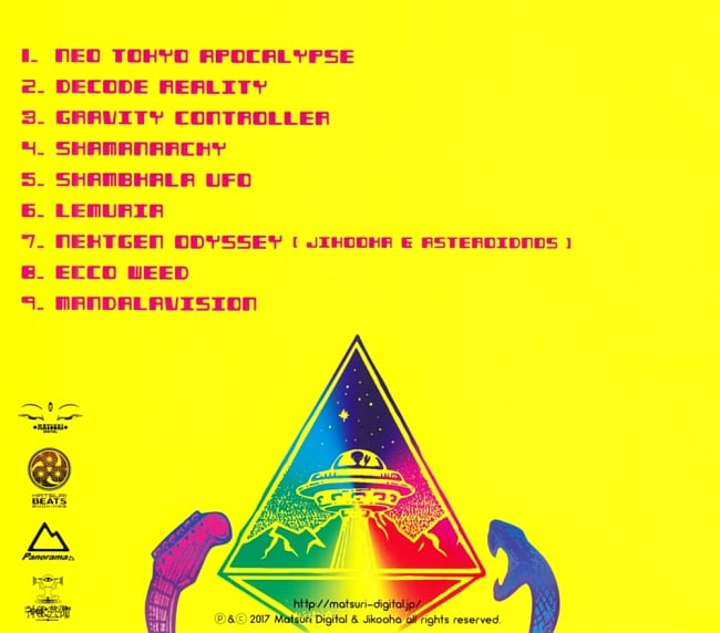 Jikooha - Spacemen▲Underground[CD] 2 - 