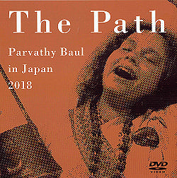 The Path - Parvathy Baul in Japan 2018[DVD]の商品写真