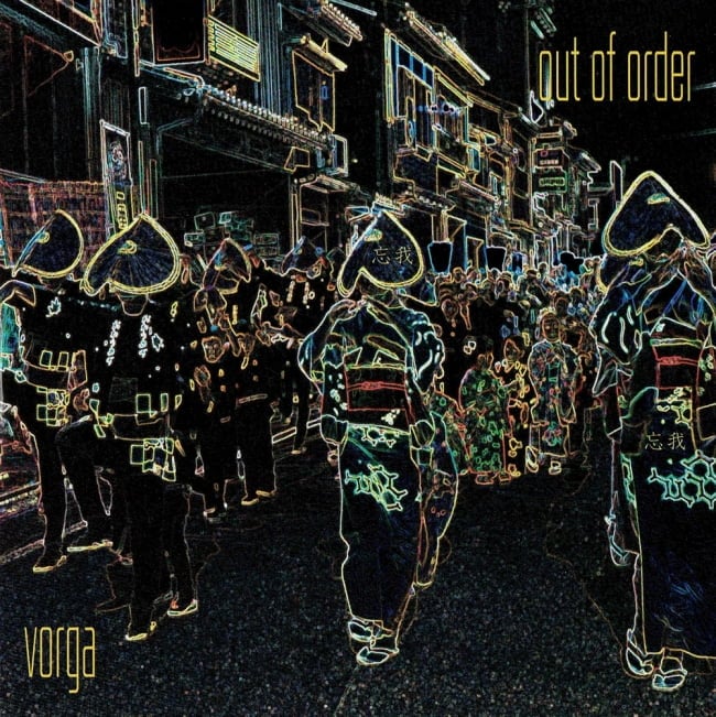 Out of Order - vorga[CD]の写真アンビエント,エレクトロニカ,ミニマルテクノ,サイケデリック