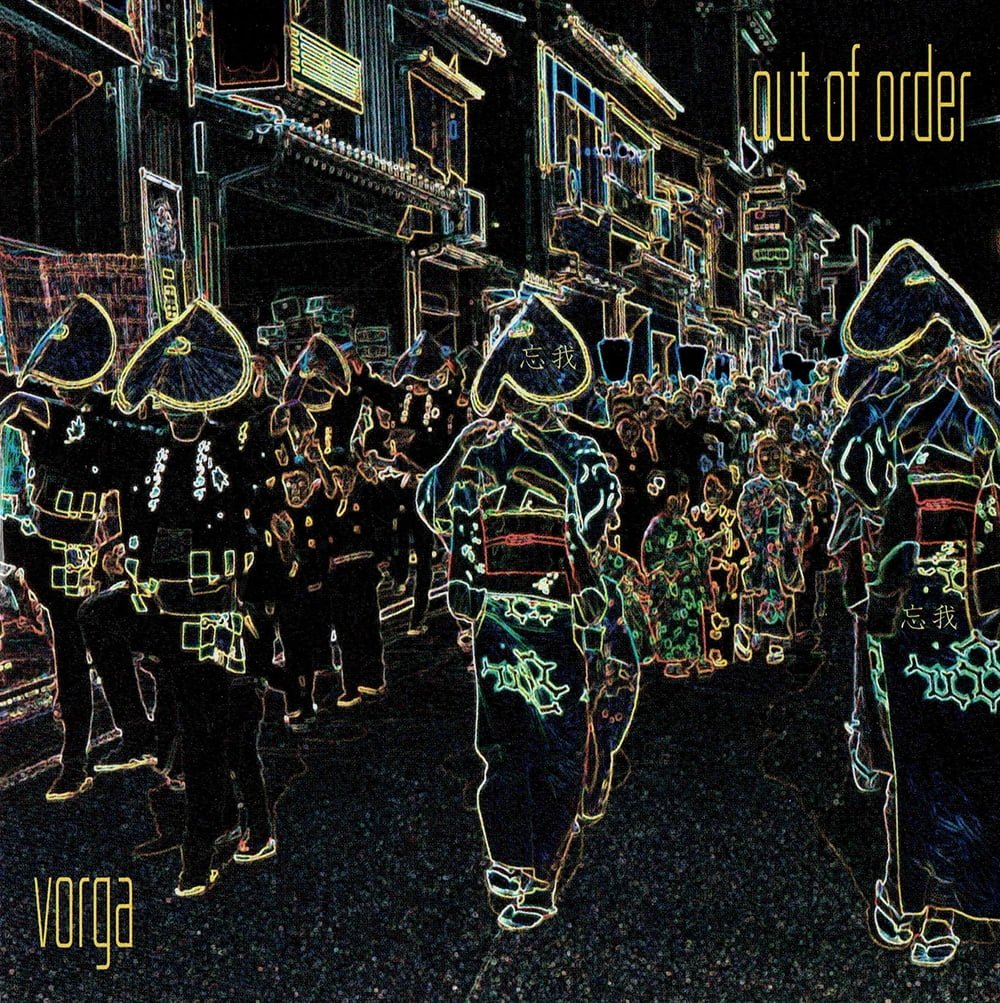 Out of Order vorga CD / アンビエント エレクトロニカ ミニマルテクノ サイケデリック Vorga Limited Company アジアンマッシヴ ラウン