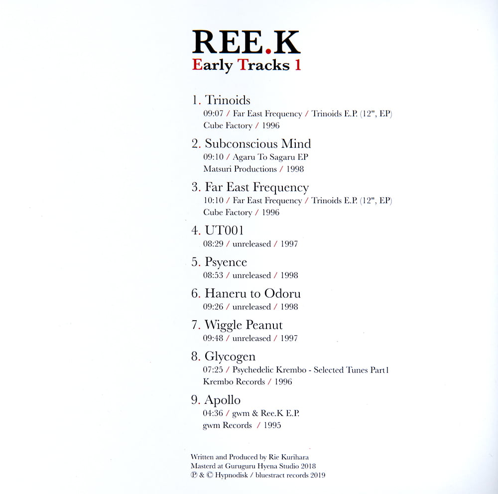 Ree K Early Tracks 1 Cd の通販 Tirakita Com