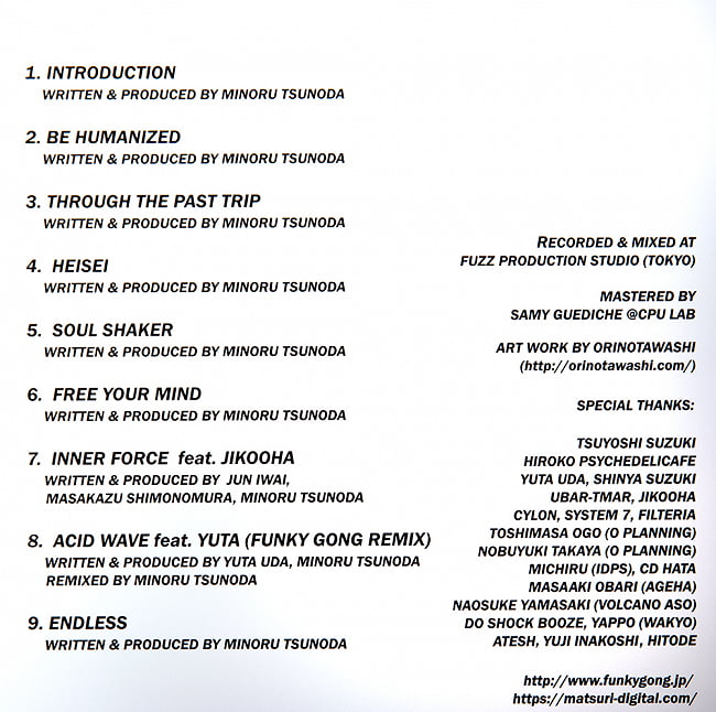 Funky Gong - BE HUMANIZED[CD] 3 - ジャケットの中です
