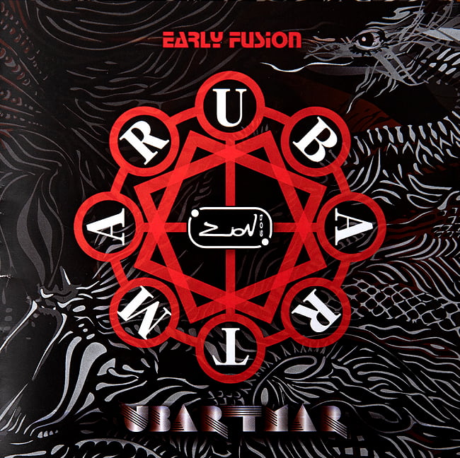 Ubar Tmar - Early Fusion[CD]の写真1枚目です。ジャケットの表面ですUbar Tmar,トランス,ゴア,GOA TRANCE