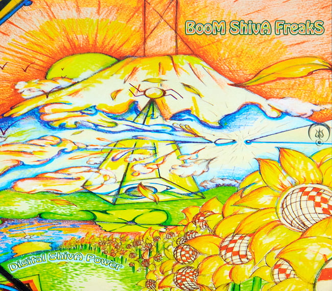 BOOM SHIVA FREAKS[CD]の写真1枚目です。ジャケットの表面ですGoa,トランス,Digital Shiva Power,サイケデリック