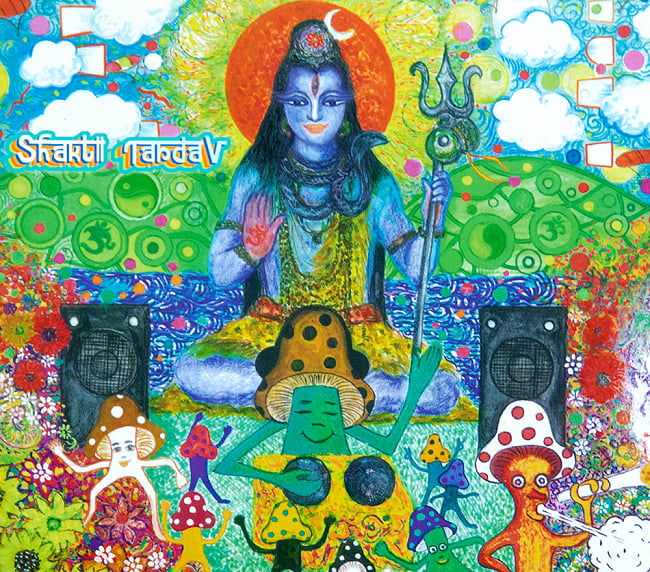 Shakti TandaV[CD]の写真1枚目です。ジャケットの表面ですGoa,トランス,Digital Shiva Power,サイケデリック