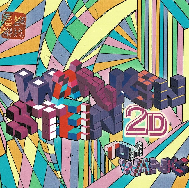 Wänkenstein 2Dの写真