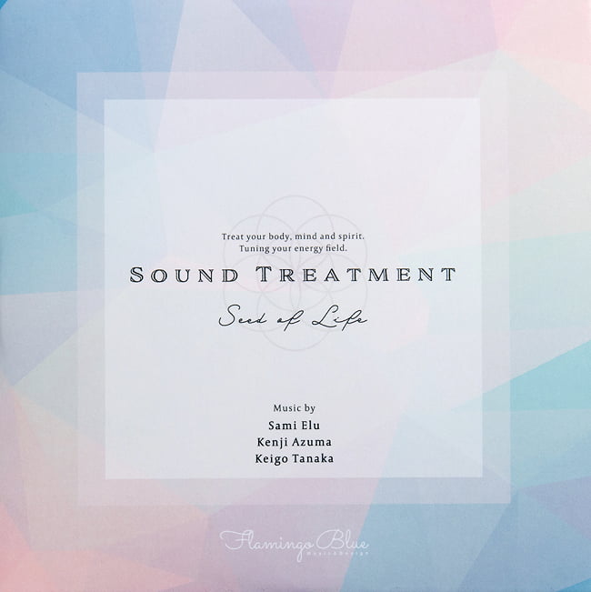 Seed of Life - Sound Treatment  シードオブライフ・サウンドトリートメント[CD]の写真YOGA CD,癒やし,田中　圭吾,keigo tanaka