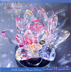 Deep Meditation / 神秘 - 宮下節雄(MCD-CLSC-1961)