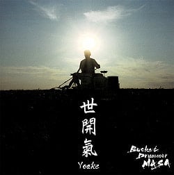 新入荷7