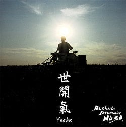 世開気 - Yoake 【6th full album】