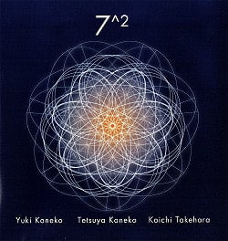 南北インドユニット ミニアルバム - 7^2[CD]