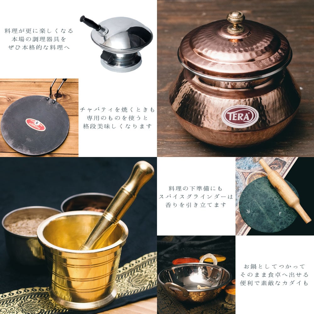 アジアン食器・調理器具 通販 店-TIRAKITA.COM