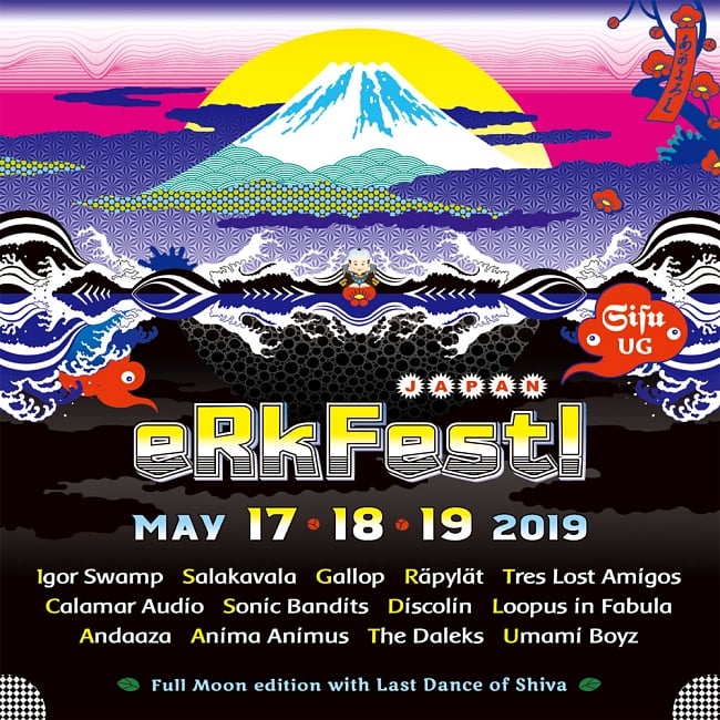 Erkfest! Japan 2019 Full Moon Partyの写真1枚目です。フライヤー画像ERKFEST,野外イベント,フィンランド,フェス