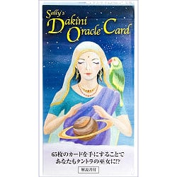 サリーのダーキニーオラクルカードの写真オラクルカード,占い,カード占い,インド ka-do 