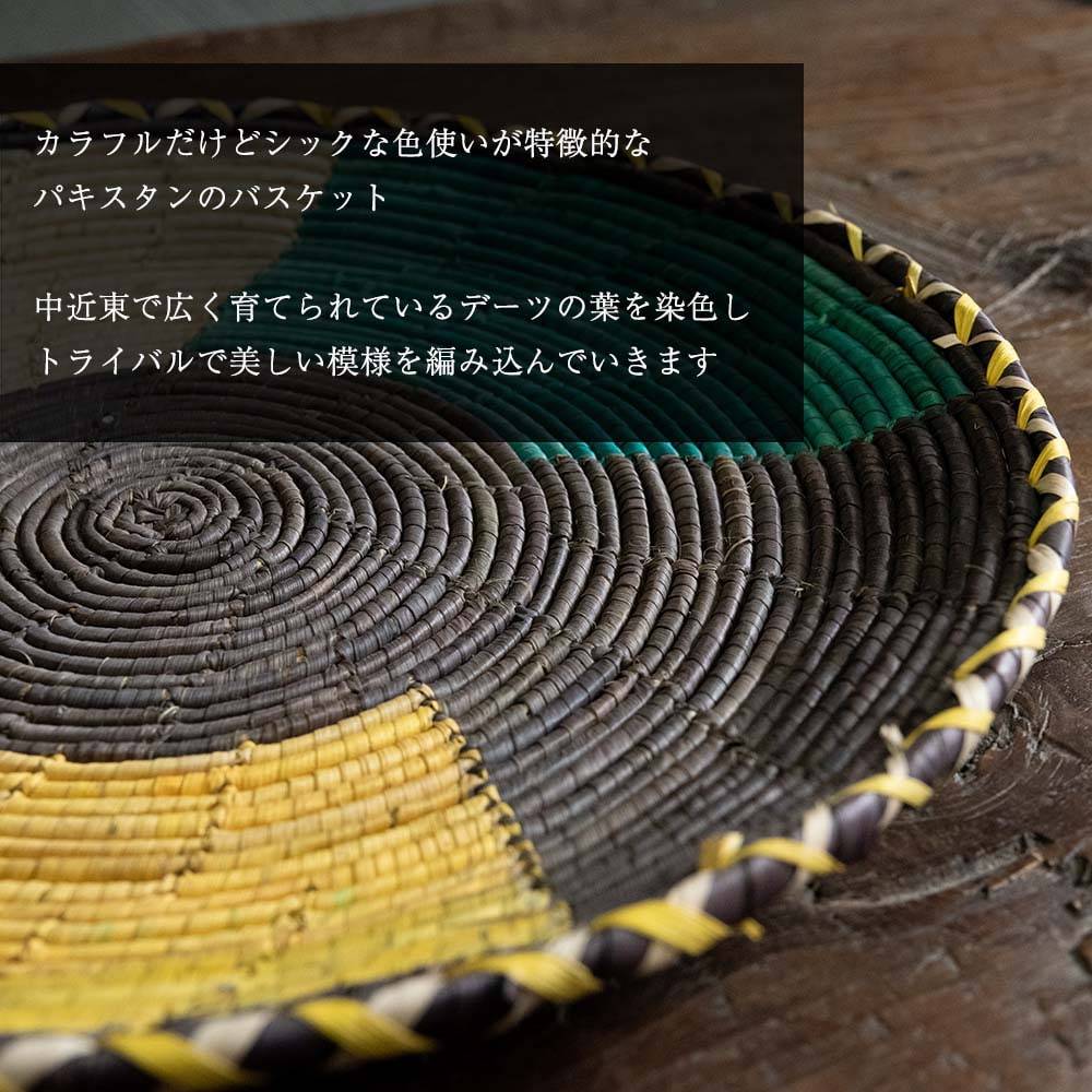 【ほぼ1点もの】パシュトゥーンのハンドクラフト トライバルバスケット中 シック2枚目の説明写真です