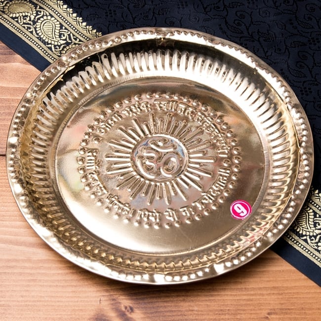 【祭壇用】オーンの礼拝皿　【直径：約21.8cm】の写真