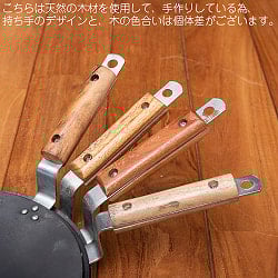 鋼鉄製のチャパティパン[木の把手付き] - サブ4