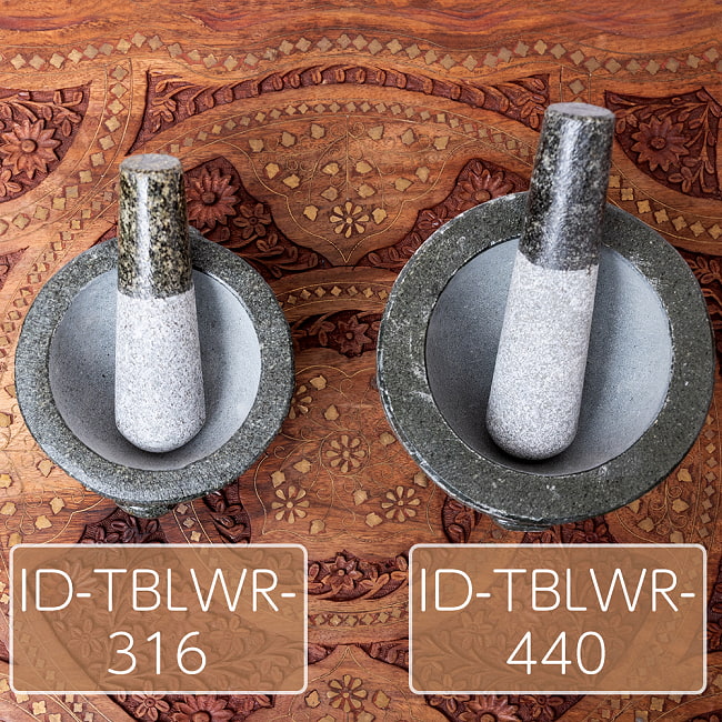 タイの石臼　クロックヒン　スパイスグラインダー〔No.6〕【直径：15.5cm程度　高さ：約10cm程度】 11 - 類似品とのサイズ比較です。こちらは【ID-TBLWR-440】です。