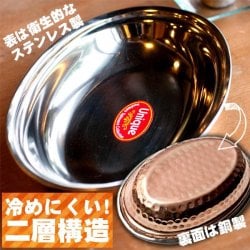【冷めにくい！二層式】インドのステンレスと銅製　オーバルプレート[約21.5cm×14.5cm](ID-TBLWR-512)