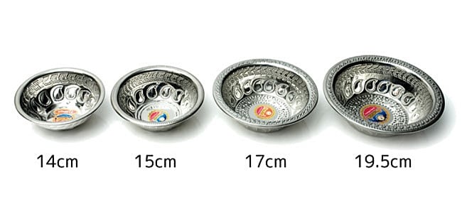 ペイズリーエンボスのアルミ皿【直径：17.5cm】 6 - 類似商品と並べてみました。