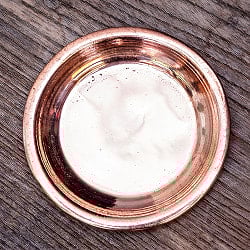 銅仕上げカトリ（小皿）　【直径：約8cm】 - サブ2