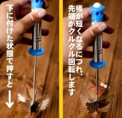 お手軽インドのラッシー用ハンドミキサー - サブ4