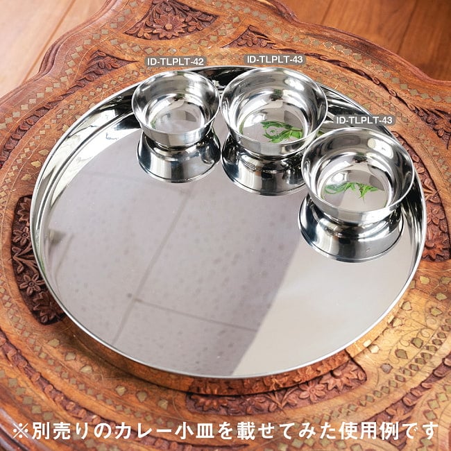 槌目付き 銅装飾のロイヤルターリー(カレー大皿：直径約31cm) 12 - 別売りのカレー小皿を載せてみた使用例です
