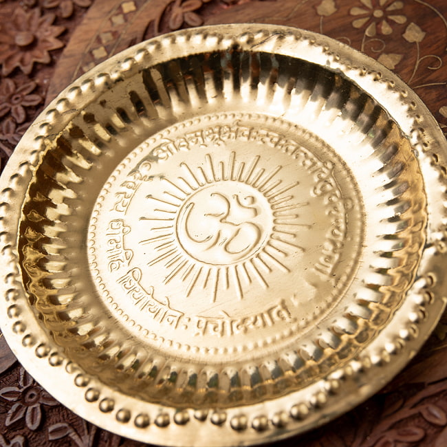 【祭壇用】オーンの礼拝皿　【直径：約14.5cm】 2 - 神聖な文字、オーン