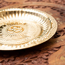 【祭壇用】オーンの礼拝皿　【直径：約17cm】 - サブ3
