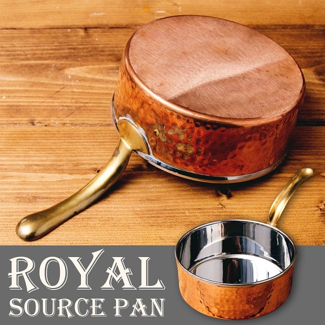 槌目付き 銅装飾のロイヤルソースパン（15.5cm×6.5cm）の写真1枚目です。外側に美しい銅装飾を用いた片手鍋です。銅 食器,銅装飾,鍋,小鍋,片手鍋,ソースパン,テーブルウェア
