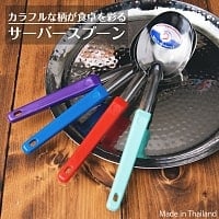 タイのカラフル サーバースプーン[26cm]の商品写真