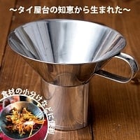 フードトランスポーター　タイ料理の惣菜を袋詰めする 大口じょうご・ロートの商品写真