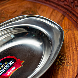 インドのステンレス製　オーバルプレート[約20cm×11.5cm] 約150ml - サブ2