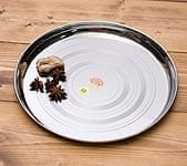 カレー大皿 [約27.5cm]-重ね収納ができるタイプ