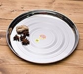 カレー大皿 [約27.5cm]-重ね収納ができるタイプ