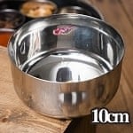 カレー小皿(約10cm×約4.7cm）大サイズ ライスボウルの商品写真