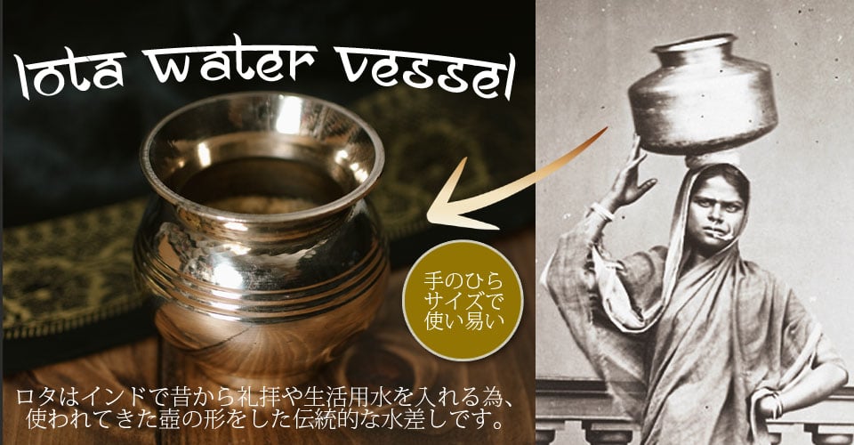 アーユルヴェーダ 銅製ボトル 大〔約900ml〕の上部写真説明