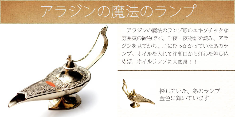 古物　インドアンティーク小物　雑貨 インドのアンティークアイロン - ミニチュア の通販 - TIRAKITA.COM