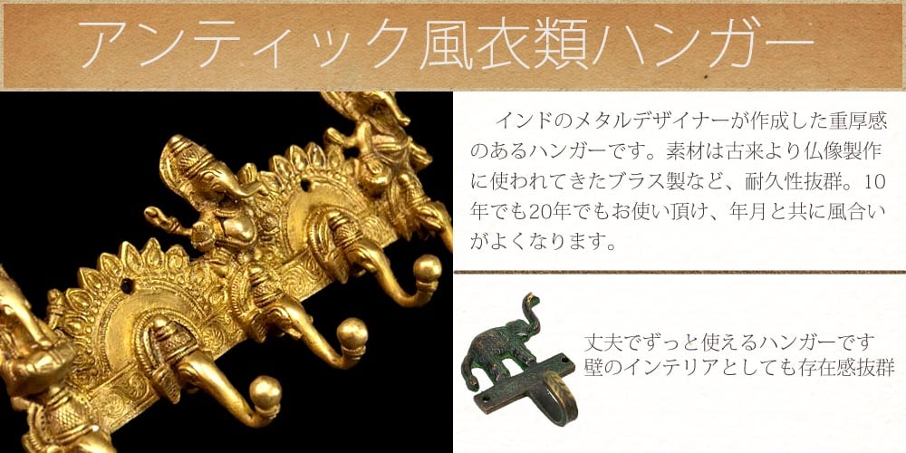 インド古道具　インド雑貨 インド雑貨のお店 ｜ SILKIND（シルカインド）オンラインショップ