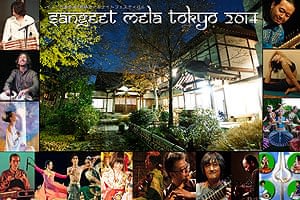 Sangeet Mela TOKYO2014 - インド古典音楽&舞踊オールナイトフェスティバル -の商品写真
