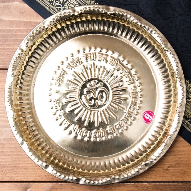 【送料無料・5個セット】【祭壇用】オーンの礼拝皿 【直径:約21.8cm】 6 - 裏面の様子です。