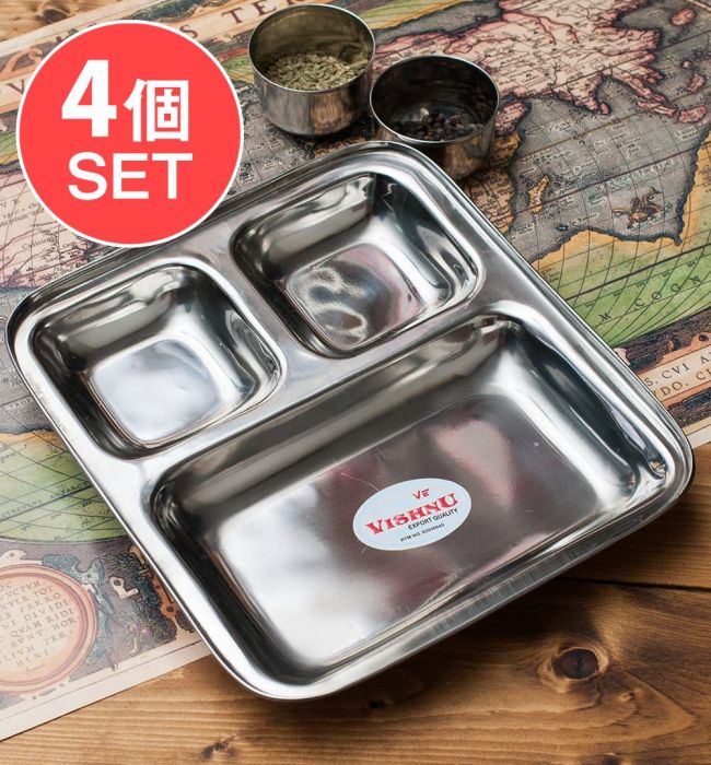 【送料無料・4個セット】3分割ランチプレート[21.5cm]の写真セット,カレー 皿,ランチプレート,分割 カレー皿