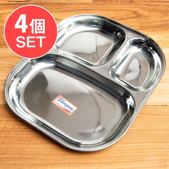 【送料無料・4個セット】3分割ランチプレート[約25.5cm]の写真セット,カレー 皿,ランチプレート,分割 カレー皿,ターリー