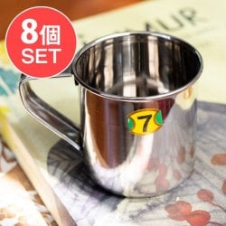 【送料無料・8個セット】ステンレスのマグカップ [小:直径約7.3cm×高さ約7.4cm]