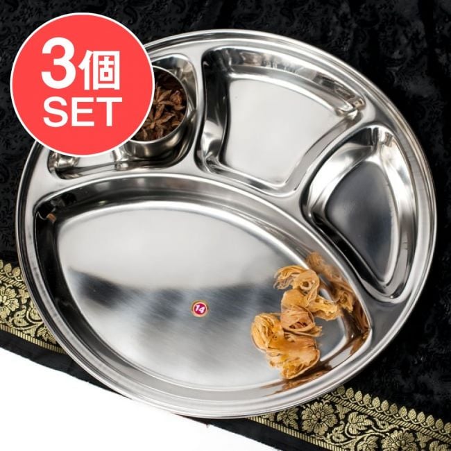【送料無料・3個セット】カレー丸皿【32cm】の写真セット,カレー 皿,ランチプレート,分割 カレー皿
